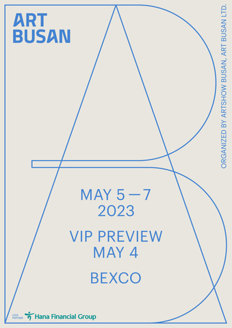 2023 ART BUSAN