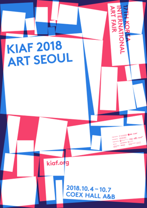 2018 Korea International Art Fair