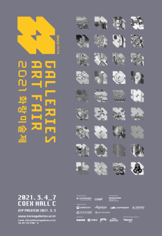 GALLERIES ART FAIR, 2021 MAR 4-7